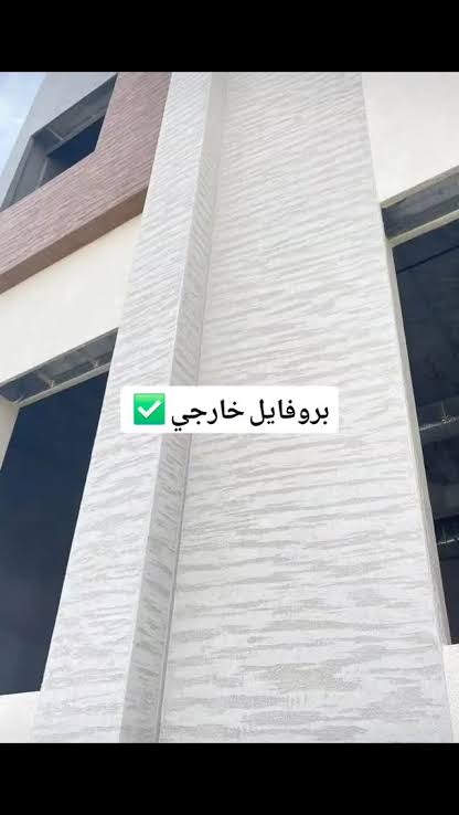 دهانات خارجية لواجهات حجرية طبيعية مع عزل مائي - تشطيبات خارجية الرياض